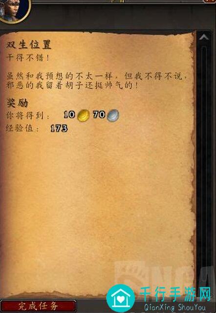 放置军团回收中心简化版攻略：轻松上手，战力飙升！