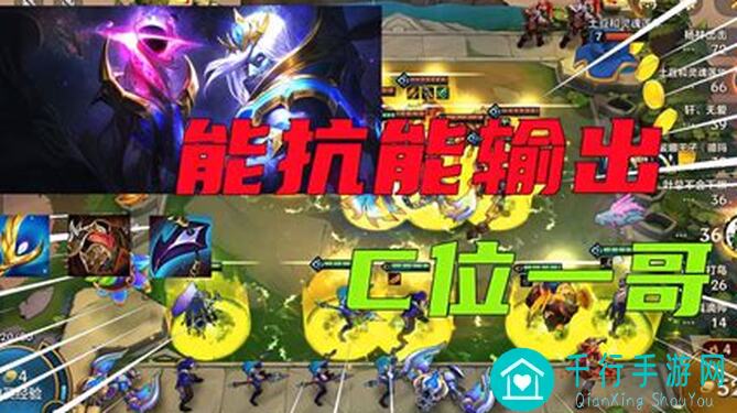 快速学会！金铲铲之战小小纳尔强上二费，冷门英雄黑科技攻略揭秘！