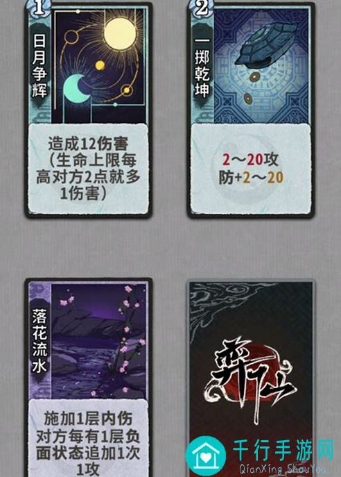 弈仙牌道心9000姬哥380场通关攻略，轻松上分技巧全解析！