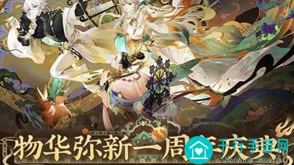 物华弥新活动昔我专栏千里江山图4不过？这5个方法助你轻松通关!