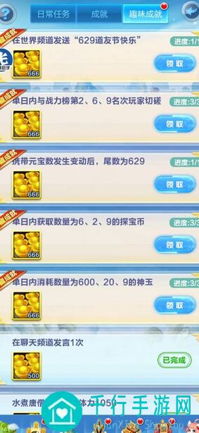 道友速看！3个道友请留步隐藏饺子配方大揭秘，速成攻略让你饺子美食通关全解析！