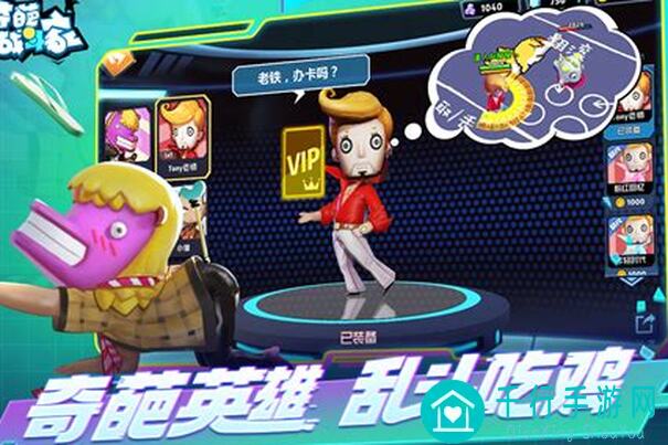 奇葩战斗家玩家福利！10分钟教你秒懂高潔なる教皇琴铺完整版攻略，告别氪金族，轻松通关！