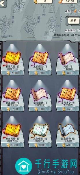暴走英雄坛两仪领悟技巧大盘点