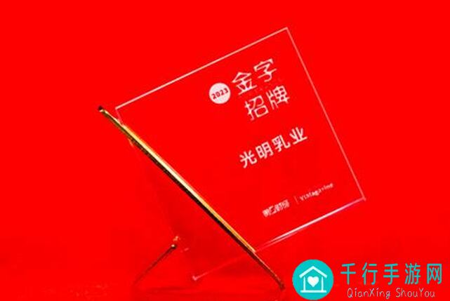 光明勇士获奖公告来袭！天热还是来瓶冰阔落舒适？