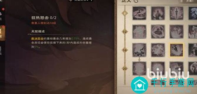 5天速成塔瑞斯世界成就高阶玩家，独角兽坐骑攻略助你加码起飞！氪金族必看