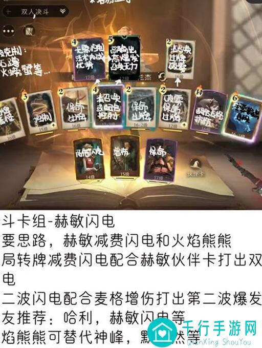 代号肉鸽幽灵娃娃终极攻略！揭秘速破秘籍与实战技巧