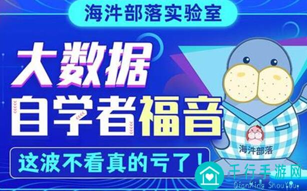 超数据世界新手必看！超详细入坑指南，带你轻松闯荡超数据世界！