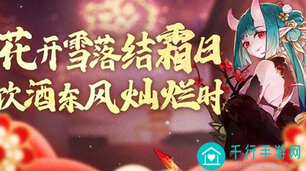 8月8日NOeSIS生日庆贺：千夜与记忆之物语的物语，一夜狂欢鸭！全攻略揭露