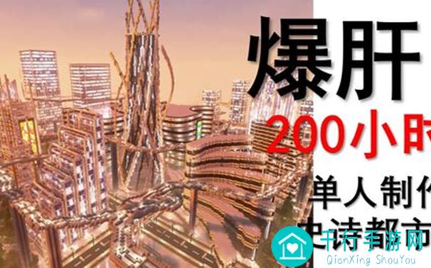 爆肝推荐！我的世界大神攻略请查收这份地图攻略，曝光隐藏彩蛋!