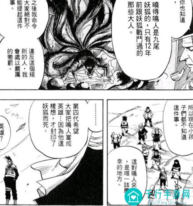 火影忍者新忍矛与盾谁才是最强？三代雷影亲授技巧，揭秘隐藏战力！