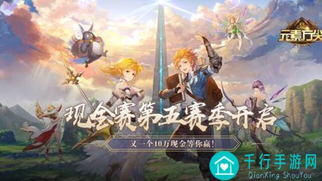 血泪经验大公开！S19方尖塔前205层元素方尖原版非初心版道具全攻略汇总！