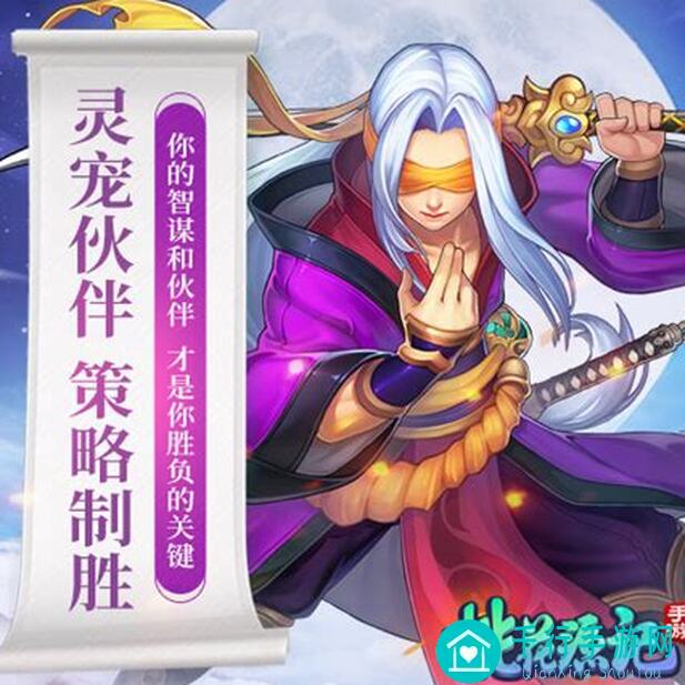 桃花源记手游：最全精灵解析+搭配攻略，新手必看！你真的会搭配吗？