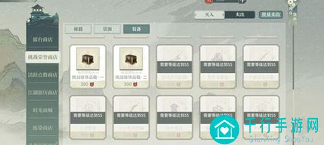 千幻魔女披风哪里爆 汉家江湖刷装秘籍秒懂教你