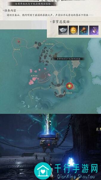 诛仙2奇遇攻略：如何轻松上手并成为诛仙高手？