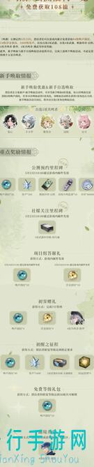 鸣潮1.2版本人气Top榜揭秘！全角色人气排名大盘点，你爱的角色排第几？