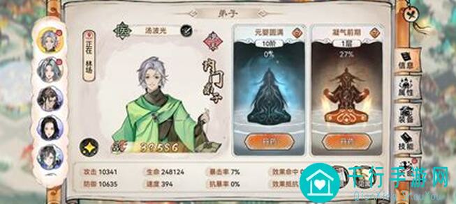 月卡党必看！最强祖师零氪阵容大公开，第七天拿高分必看 这些组合战力飙升！