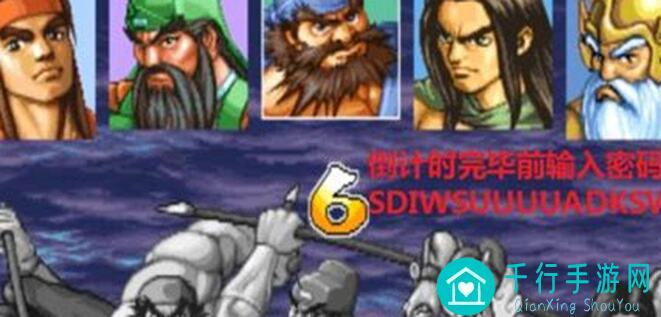 三国战纪2一命通关：揭秘隐藏武将通关攻略，速刷技巧全解析！