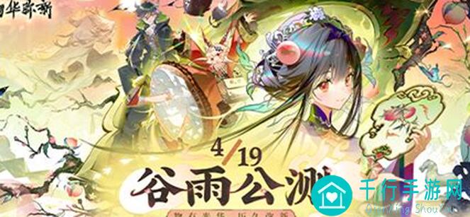 物华弥新花朝昔时版本礼包大揭秘：性价比一览，让你物超所值！