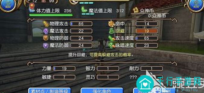 托拉姆物语弩拳技能加点全攻略：助你战力飙升