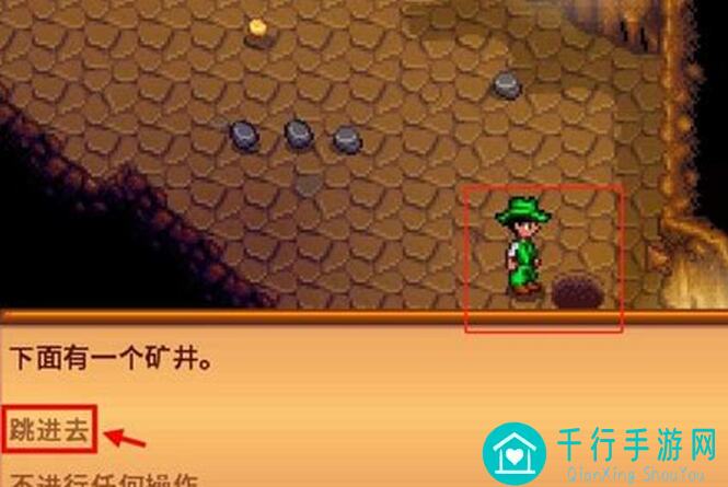 90%玩家不知道的星露谷物语矿洞通关秘籍：如何秒变矿神直通十层