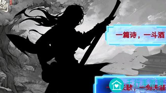 烟雨江湖周年庆小贴士持续更新，看完速成江湖高手！