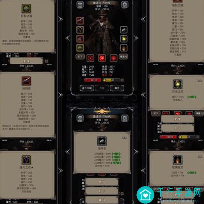 玩家必看！地下城堡2：黑暗觉醒攻略，目标转移新玩法大盘点！
