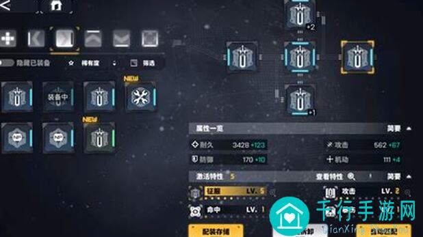 如何在交错战线中无事生非？新手攻略大揭秘！