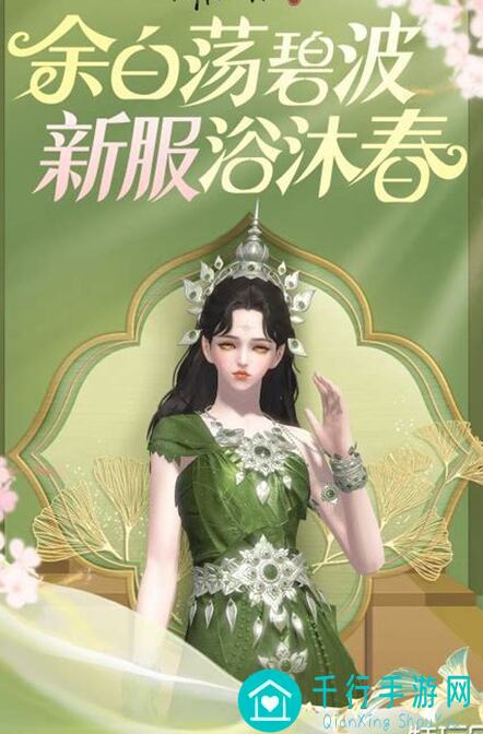 天涯明月刀手游飞升服2.0：138级功力提升秘籍，综合提升2800+