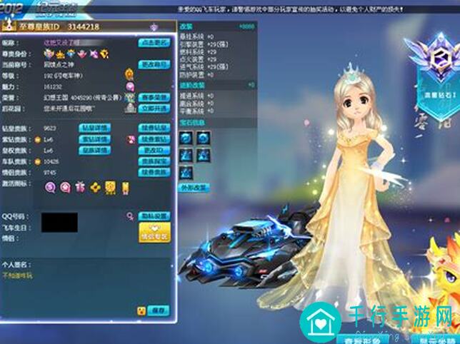 亲测体验星之翼新角色娅米，黄金攻略揭露秒懂对手!