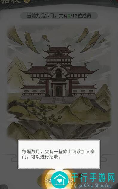 绝了！不一样的修仙宗门2卷王完美攻略，独特天赋助你称霸逆天崛起！