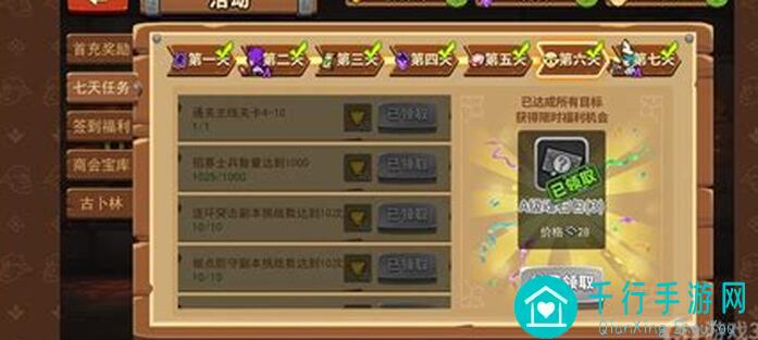 放置军团排兵布阵，战力提升秘诀全攻略