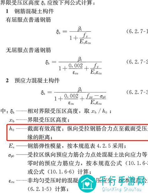 冲呀！饼干人：王国Sweet Serenade甜心旋律帕菲饼干攻略大全，轻松通关不迷路！