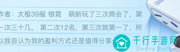 无极仙途神级分身幻影诀攻略：揭秘在哪轻松购买！