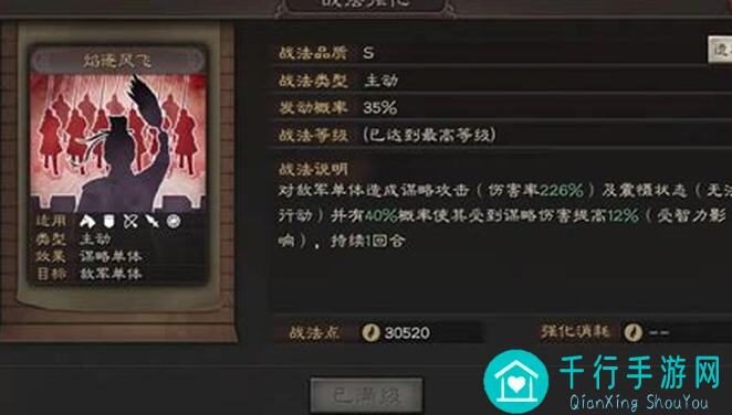 三国战纪攻略大放送：揭秘兵法装备组合，助你战力飙升！