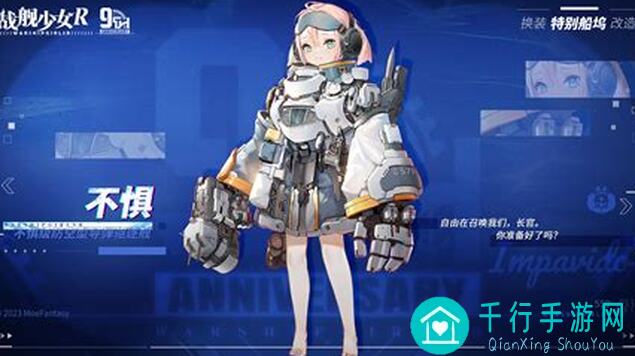 战舰少女R玩家必看！2024419舰队问答黄金风笛E1-E12全功勋点速刷攻略，你真的懂了吗？