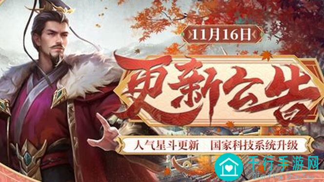 皇帝成长计划2搬运攻略：零基础教你90%收入计算技巧，如何快速提升战力？