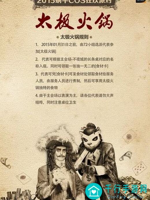 太极熊猫第一期短视频狂欢来袭！官方活动开启，一起秒懂玩法技巧，赢丰厚奖励！