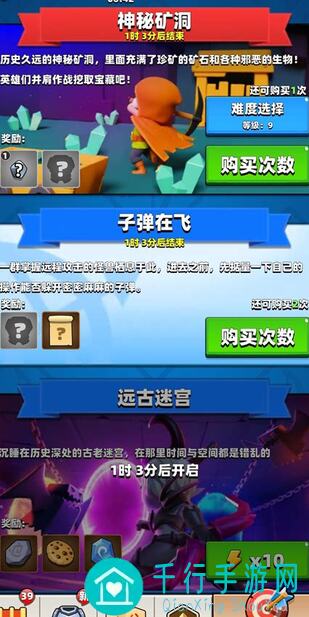 3天速成攻略！弓箭传说2.0铭文搭配全解析，战力飙升不是梦！