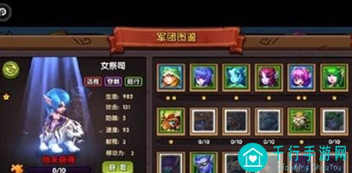 策略军团新手快速入门！你需要的5个必备攻略技巧独家分享