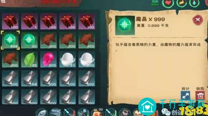 射雕救阿芸第二把钥匙怎么获得？亲测方法助你轻松解锁优势!