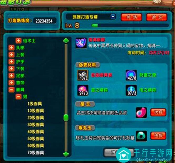 轻松解锁霸榜秘籍！0氪党必看，加德尔契约100级后轻松霸榜攻略大揭秘！