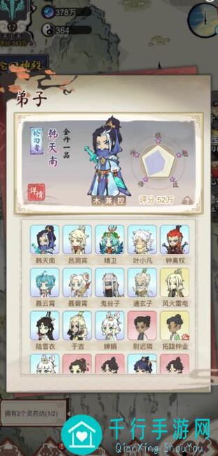 老玩家必看！道天录新手快速上手必备玩法攻略