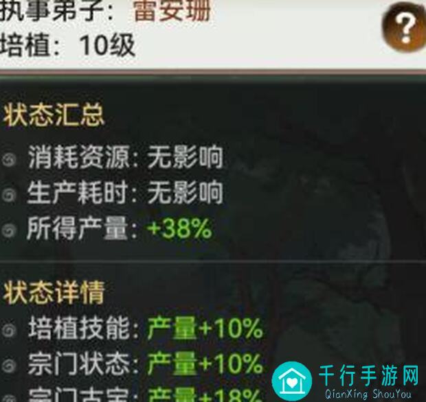 最强祖师一图流，天魔入侵攻略来了！这5个建议让你轻松通关不卡顿
