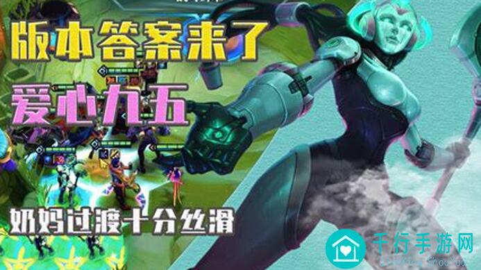 超强金铲铲之战爆杀核弹回归！冷门答案居然是一费卡？独家3星稳吃分，你知道吗好玩吗？