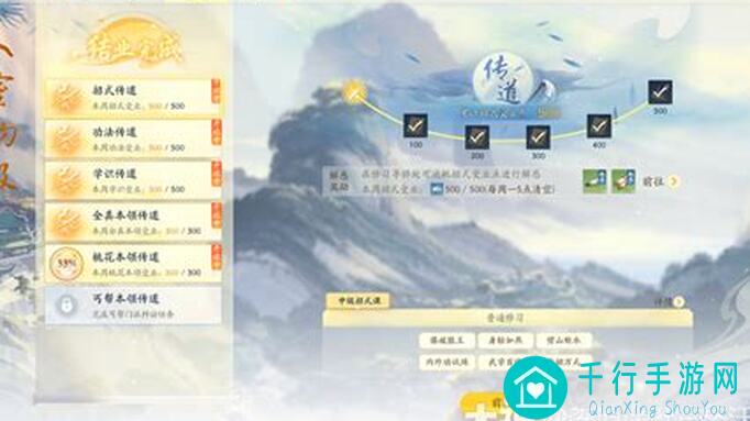 射雕江湖第三日秘籍指南！新手必看攻略，让你一射穿筋骨！