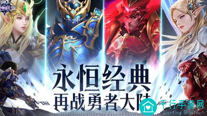 永恒岛手游：装备升星攻略，让你轻松碾压敌人！