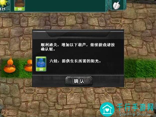 捕盗行纪雷火咒撸兔子，教你轻松通关攻略，战力提升不是梦！