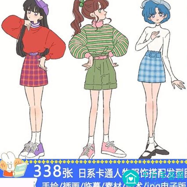心动小镇穿搭攻略：揭秘涩谷辣妹的时尚秘籍，让你秒变潮流女神！