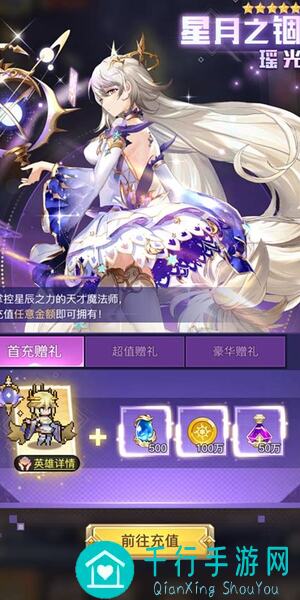 浮空秘境箴言攻略全解析，氪金玩家必看解锁顺序和省钱技巧！