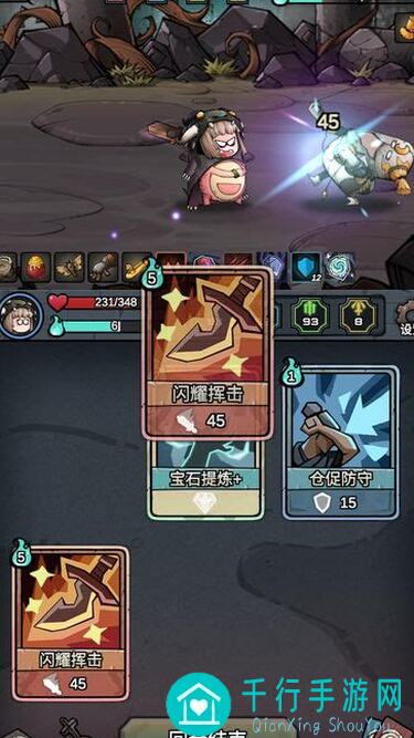 代号肉鸽巨人体术奇遇：胡须秘籍全解析，助你轻松攻略升级！